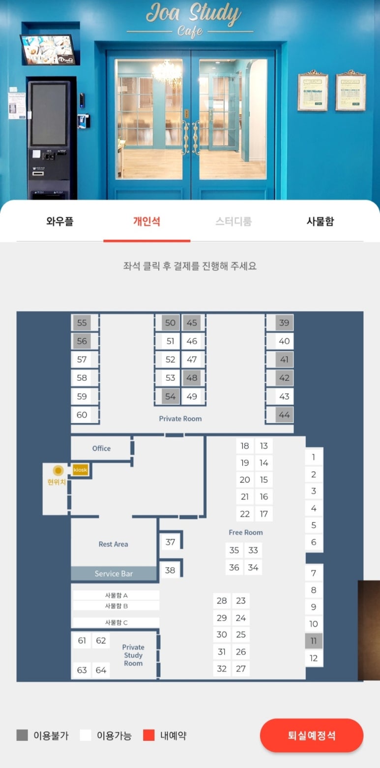 조아모바일 이미지