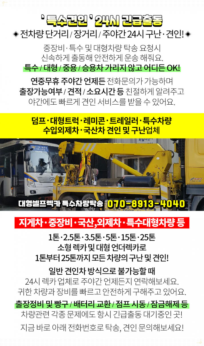성진대형카 이미지