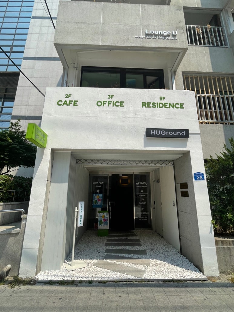 우리은행동래지점 이미지