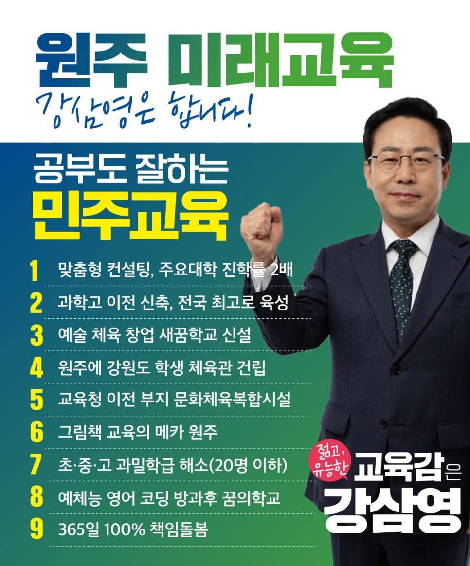 원주기업도시주민 이미지