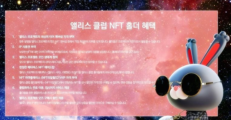조이앨리스 이미지