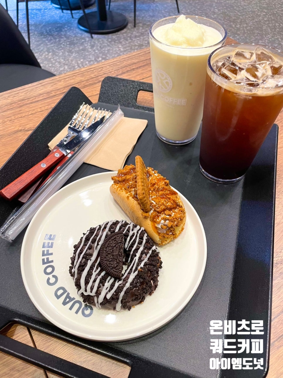 아이엠도넛전주 이미지