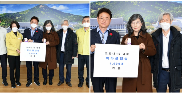 인산한의원 이미지