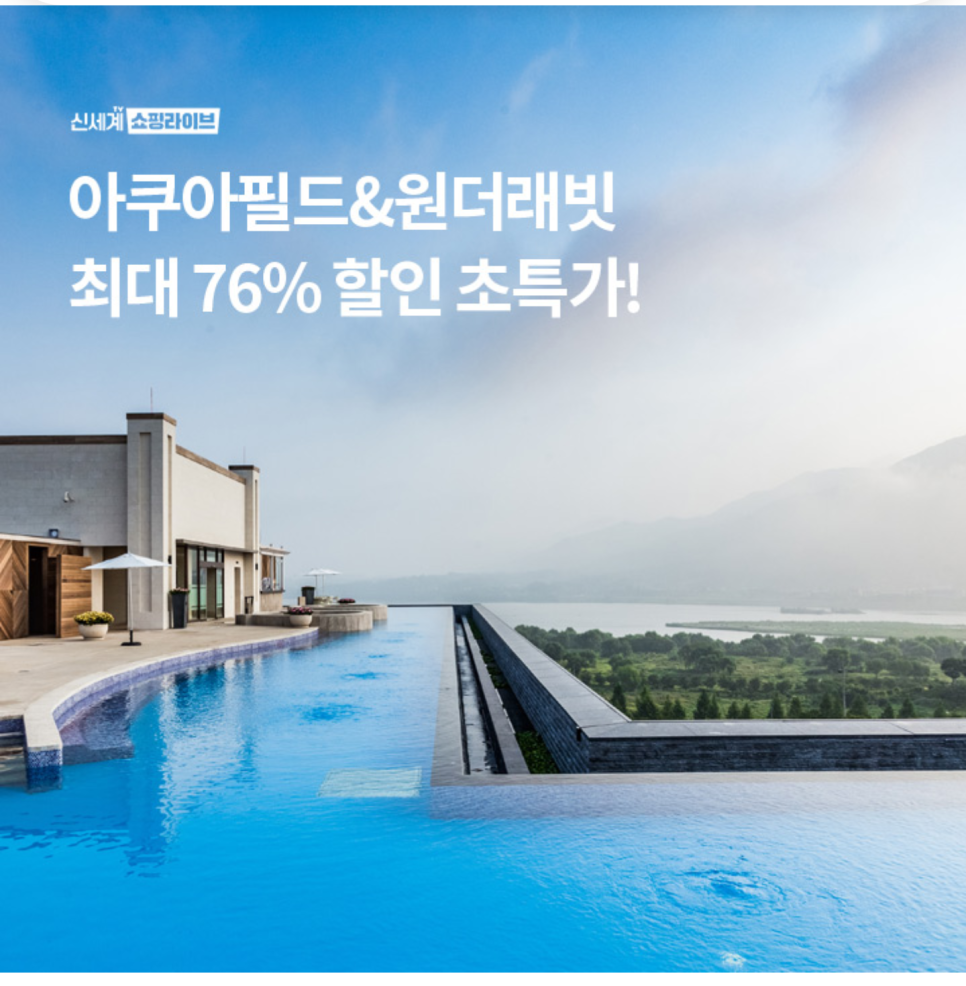 쇼핑 래빗 이미지