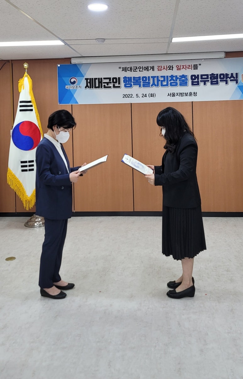 주식회사 덕원 이미지
