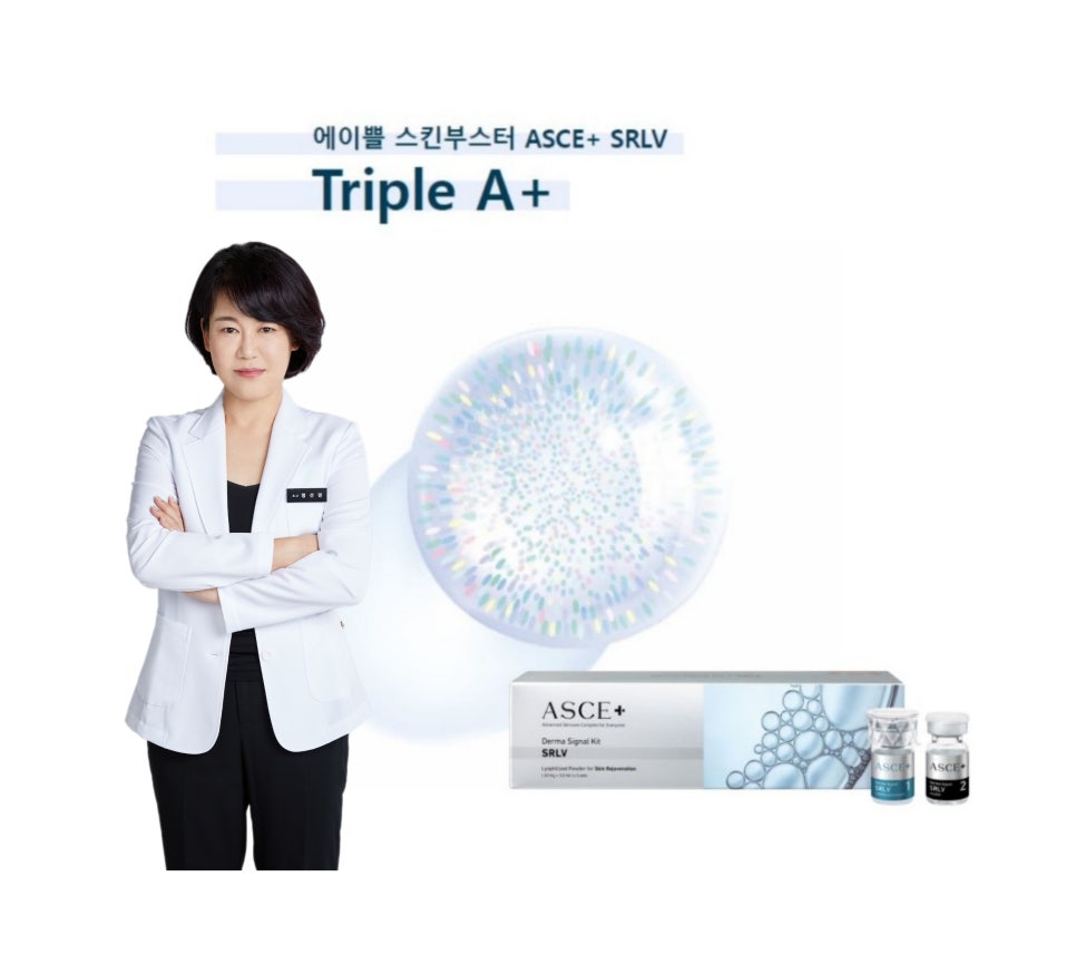 예스피부과의원 이미지