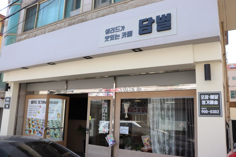 담별 이미지