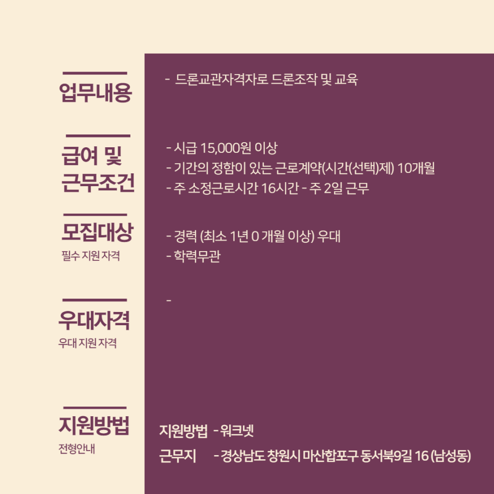 경남산업직업전문학교 이미지