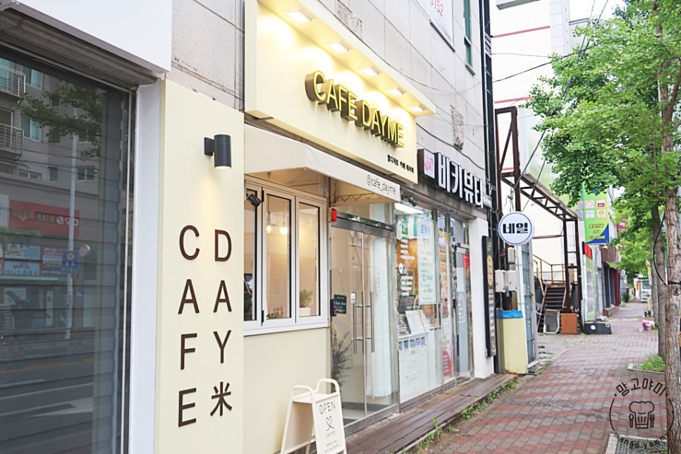 카페데이미 이미지