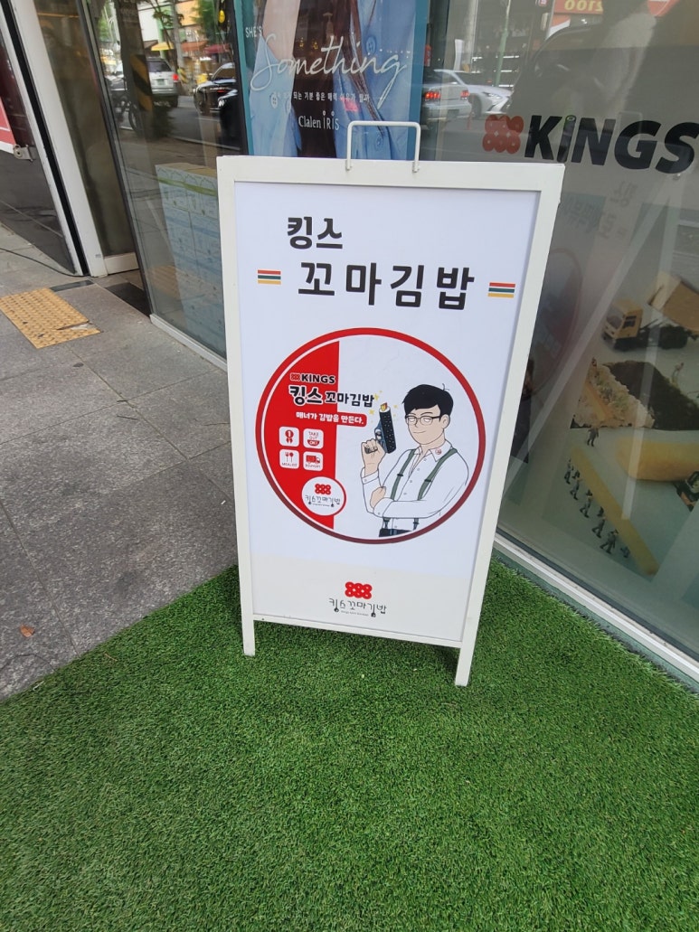 월성동김밥 이미지