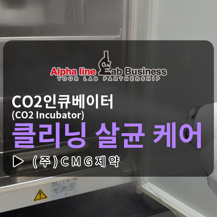(주)CMG제약 이미지