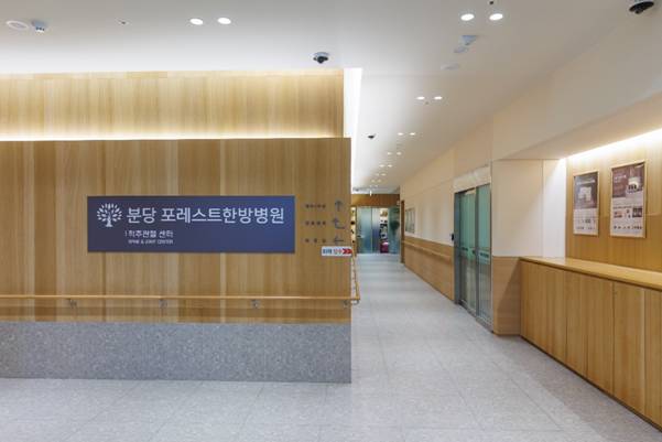 포레스트병원 이미지