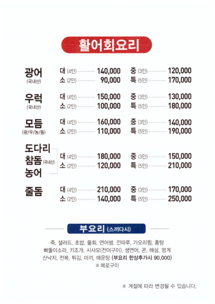 쌍문수산 이미지