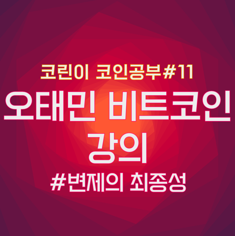 멘델체인 이미지