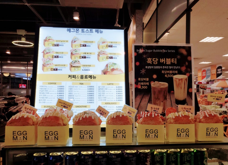 에그몬이마트 이미지