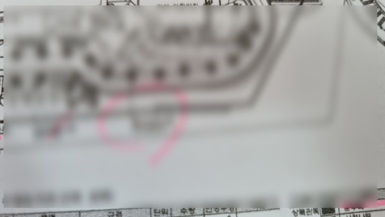 명도조경 이미지