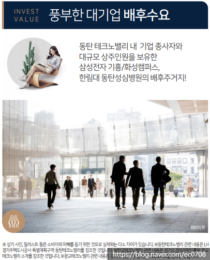 두산중공업 원자력 I&C 이미지