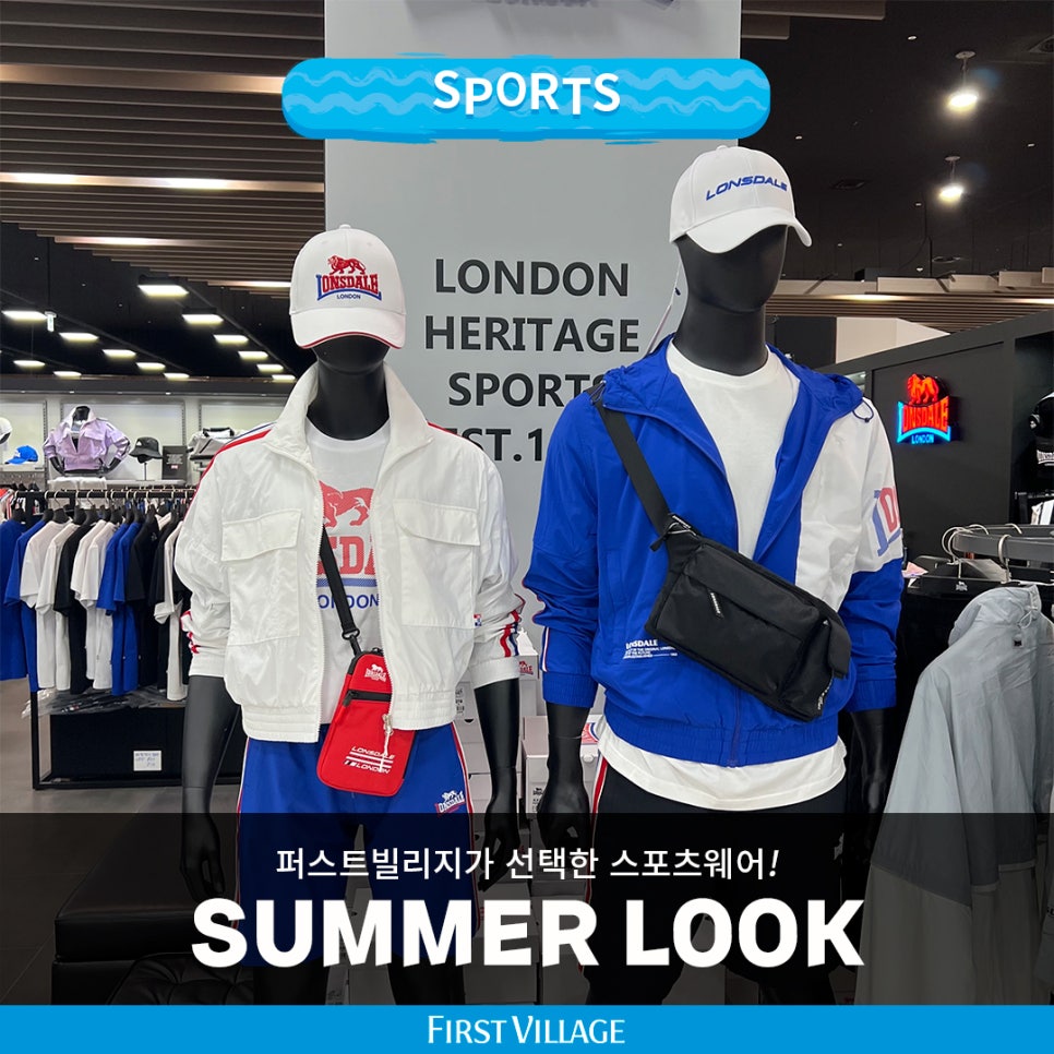 휠라퍼스트빌리지 이미지