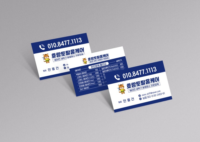 디자인돋음 이미지