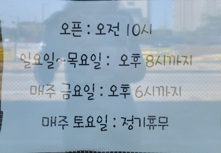 샐러데이즈 아산모종점 이미지