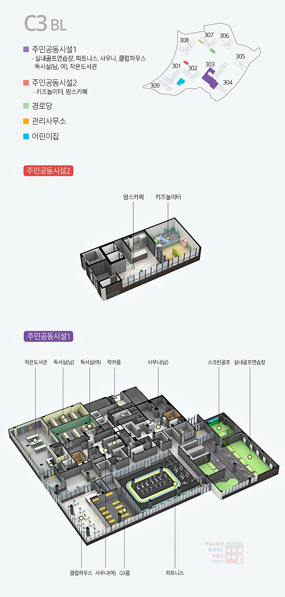 감일정원 이미지