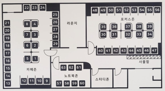 수완리드스터디카페 이미지