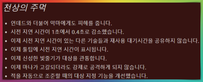 트리오브헤븐 이미지