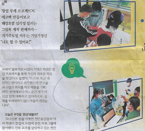 에코나라 이미지