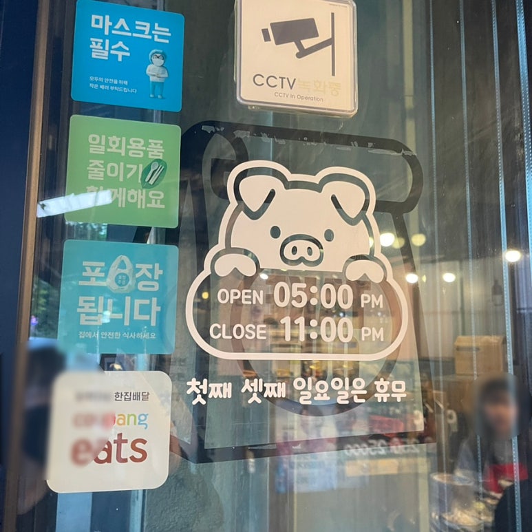 예감쪽갈비(지산점) 이미지