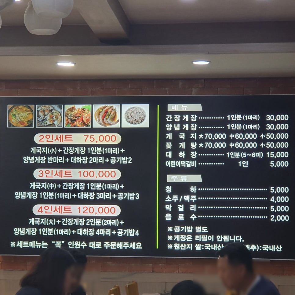 수미정보쌈 이미지