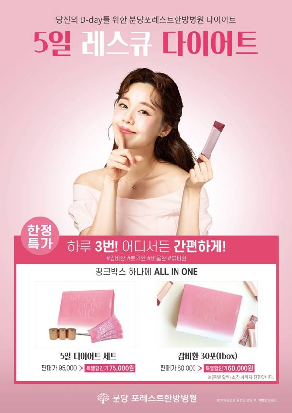 포레스트병원 이미지