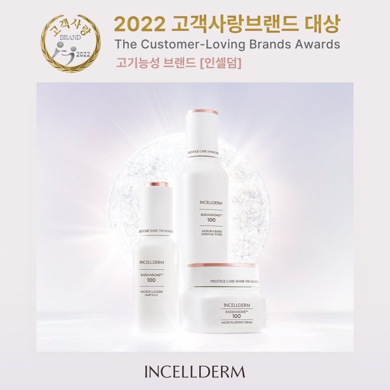 인셀덤사랑 이미지