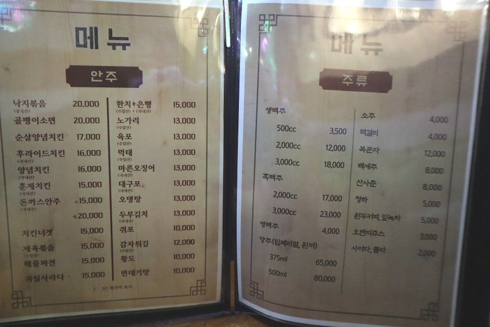 비어헌트 이미지