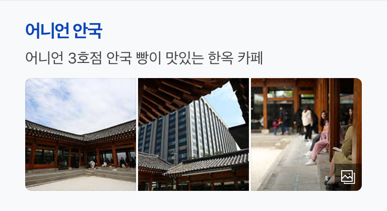 서울카페 이미지