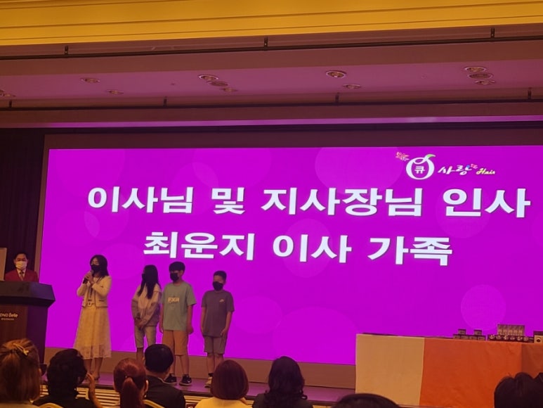 큐사랑둔촌 이미지