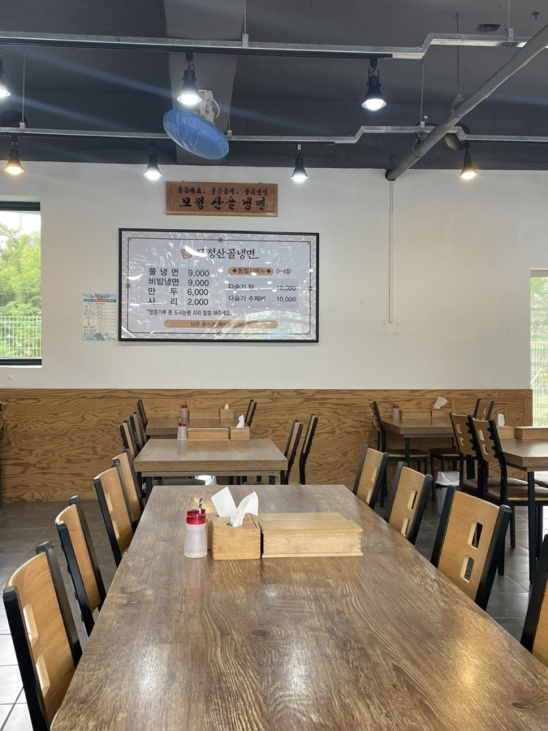모정산골냉면 이미지