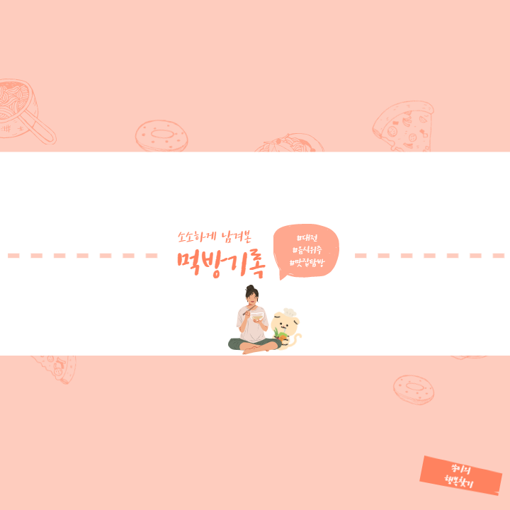 하나칼국수김밥 이미지