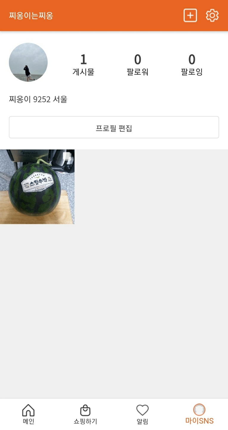 오늘과일 이미지