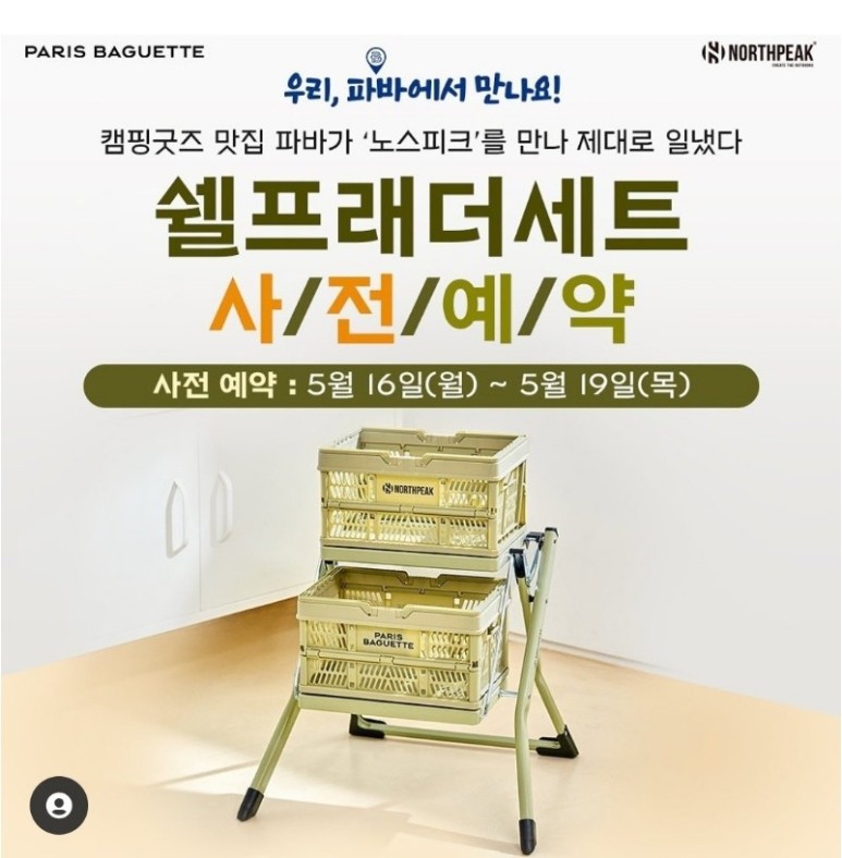 파리바게뜨광교 이미지