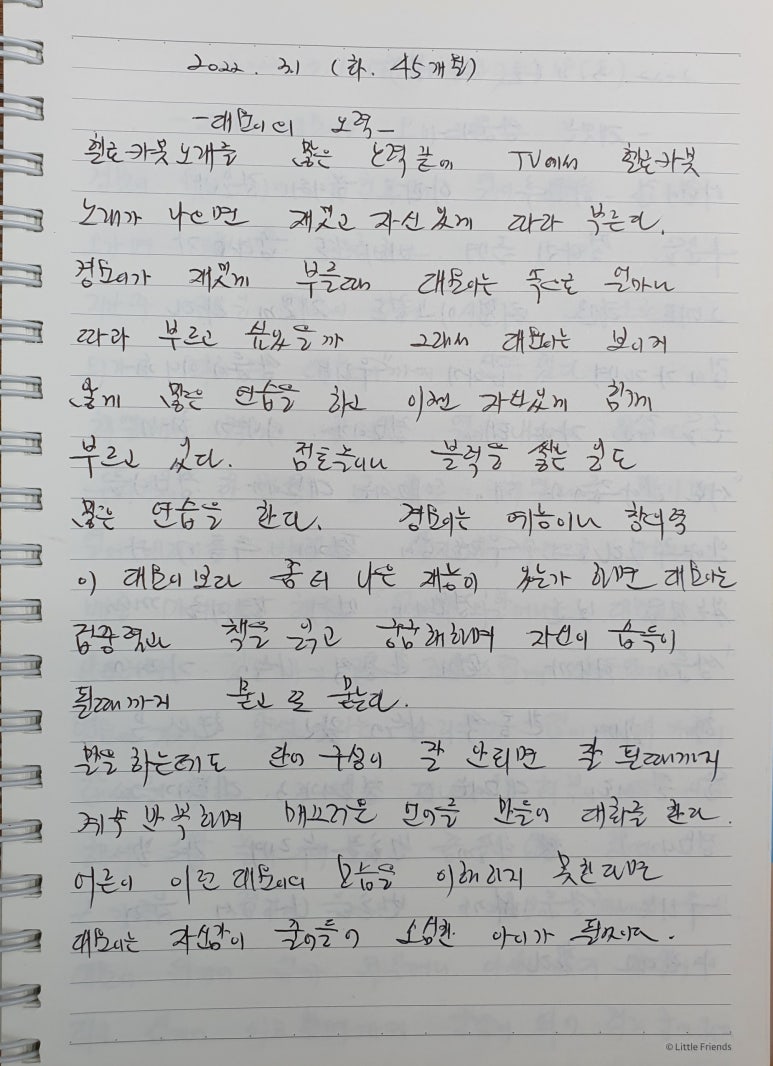 헬로경원 이미지
