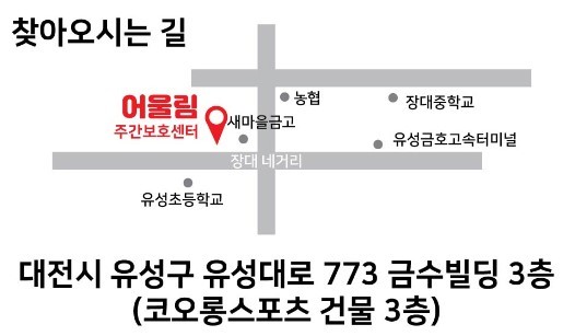 어울림미장원 이미지