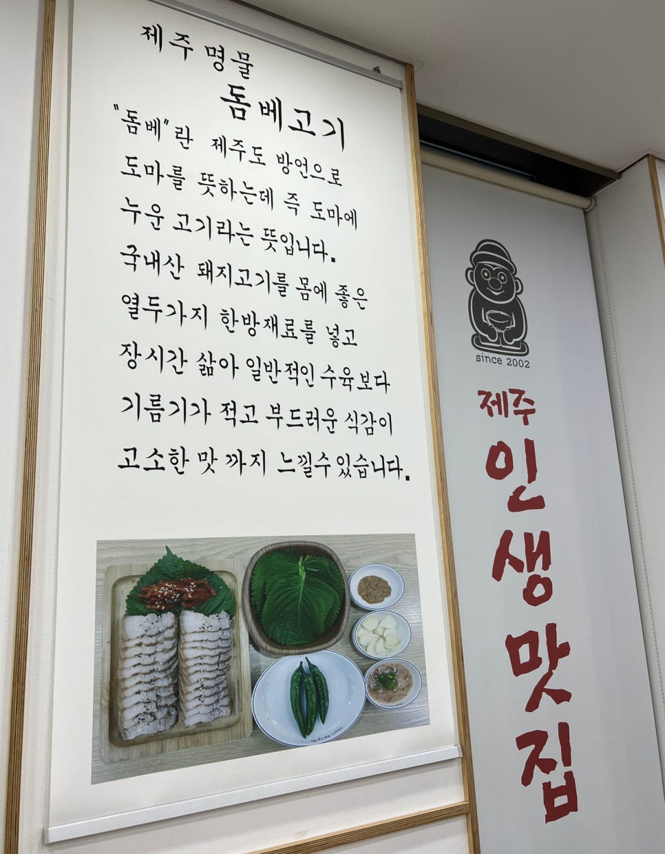 제주은희네해장국(운정점) 이미지