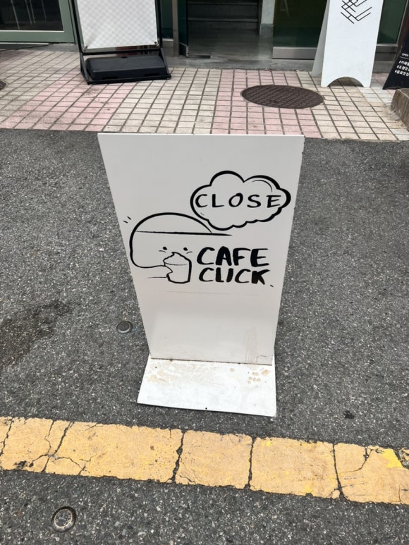 카페클릭(cafe click) 이미지
