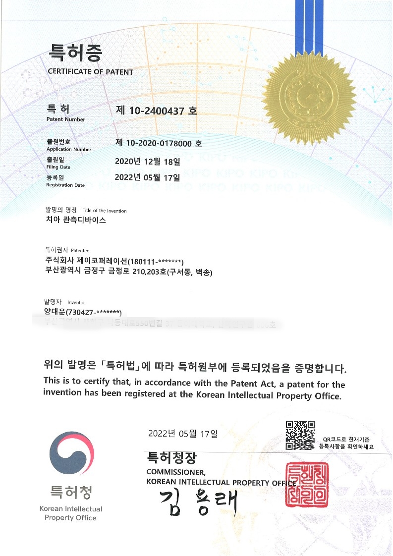 제이코퍼레이션 이미지