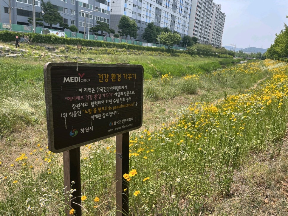 한국악취방지협회 이미지