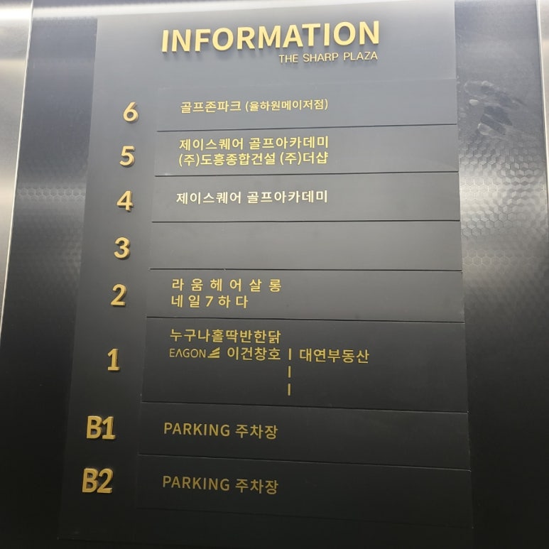 라움헤어살롱 이미지