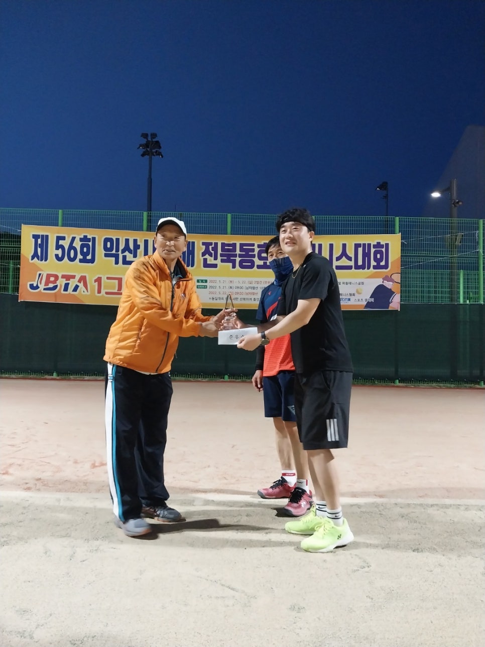 패밀리테니스센터 이미지