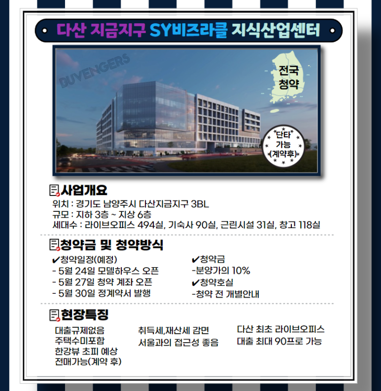 참좋은산업 이미지