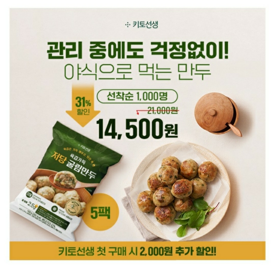 키토공방 이미지