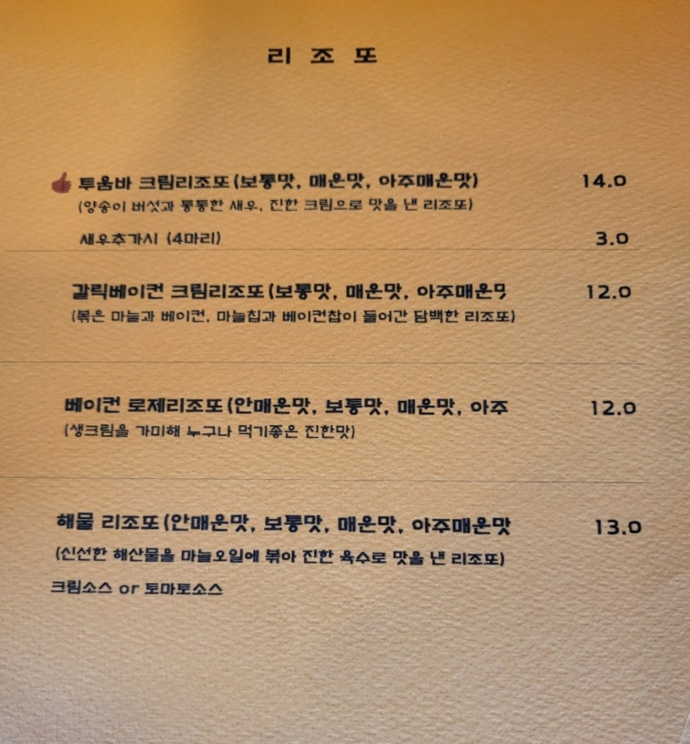 진화쓰패밀리 이미지